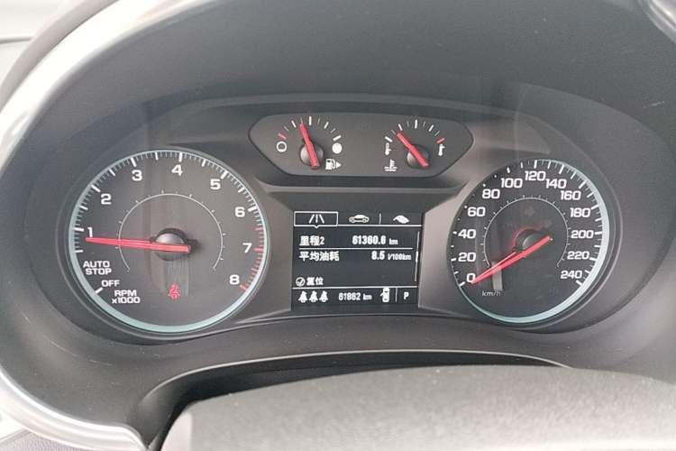 Used Chevrolet Malibu XL 2019 535T CVT Active Version Instrument Cluster