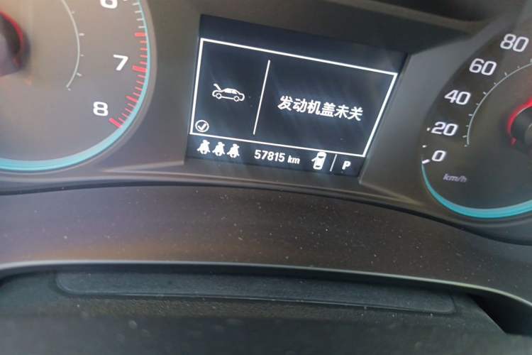 Used Chevrolet Malibu XL 2019 535T CVT Active Version Odometer Close Up