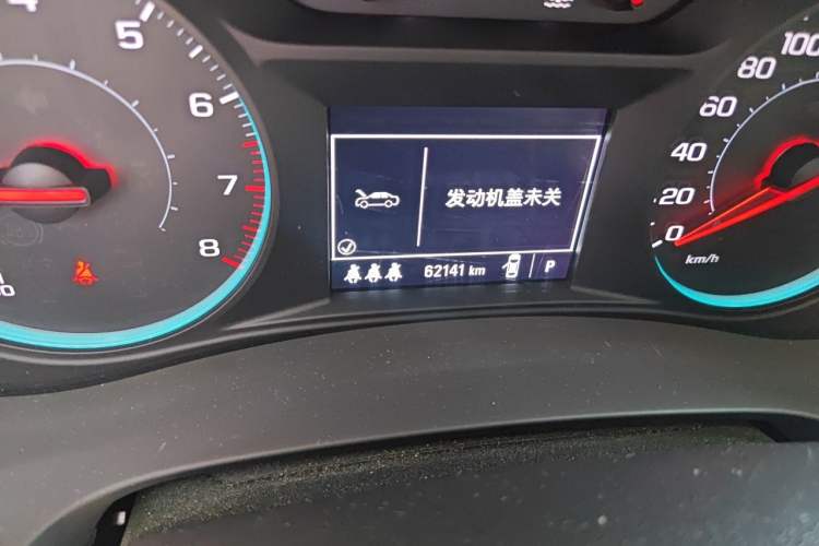 Used Chevrolet Malibu XL 2019 Redline 550T Automatic Sport Edition Odometer Close Up