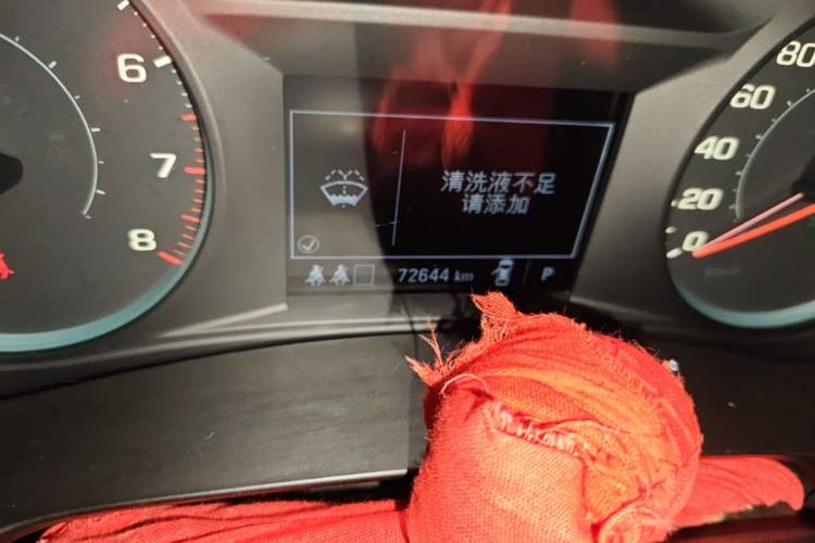 Used Chevrolet Malibu XL 2019 Redline 550T Automatic Sport Edition Odometer Close Up