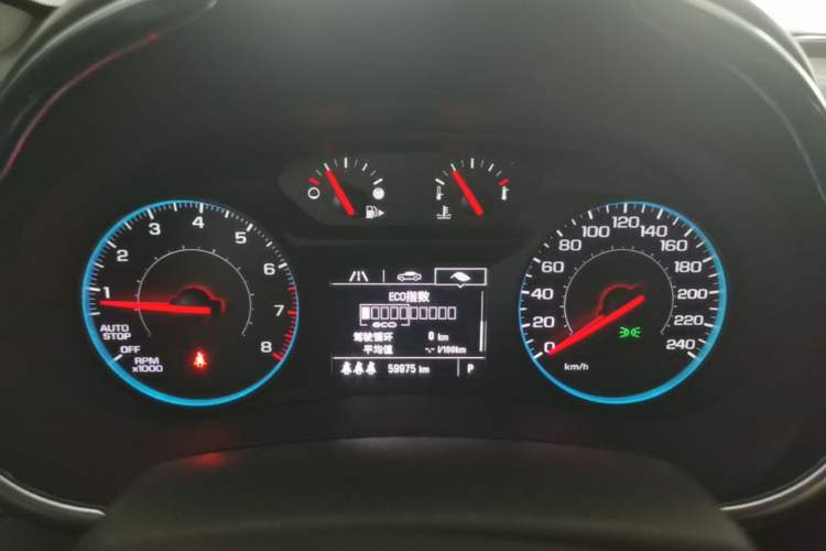 Used Chevrolet Malibu XL 2019 535T CVT Active Version Instrument Cluster