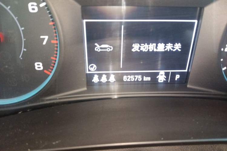 Used Chevrolet Malibu XL 2019 535T CVT RuiLian Edition Odometer Close Up