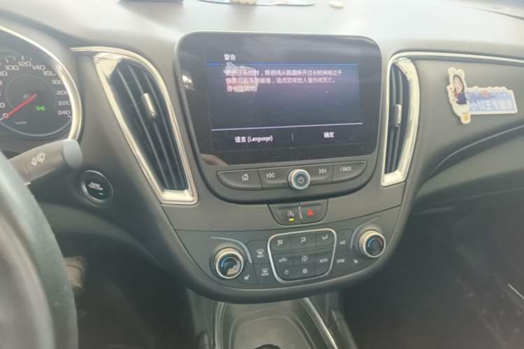 Used Chevrolet Malibu XL 2019 535T CVT Active Version Audio And AC Panel