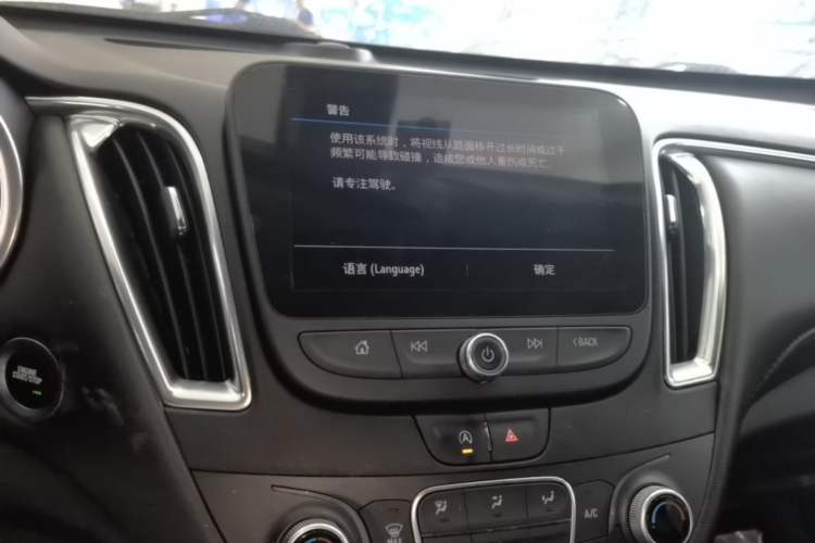 Used Chevrolet Malibu XL 2019 535T CVT Active Version Audio And AC Panel