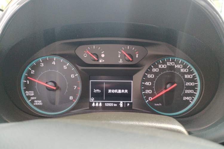 Used Chevrolet Malibu XL 2019 535T CVT Active Version Instrument Cluster