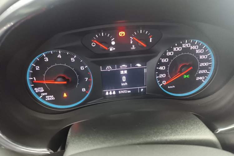 Used Chevrolet Malibu XL 2019 535T CVT Active Version Instrument Cluster