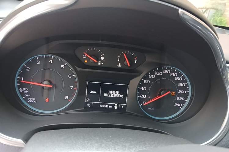 Used Chevrolet Malibu XL 2019 535T CVT Active Version Instrument Cluster