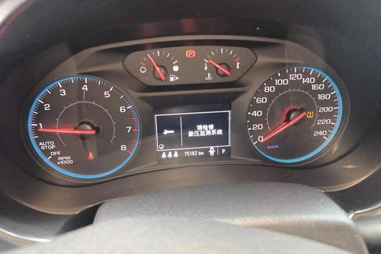 Used Chevrolet Malibu XL 2019 535T CVT Active Version Instrument Cluster