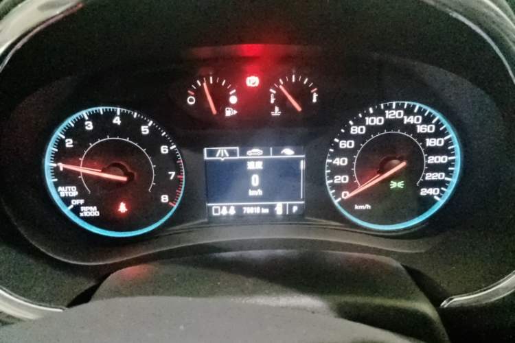 Used Chevrolet Malibu XL 2019 535T CVT Active Version Instrument Cluster