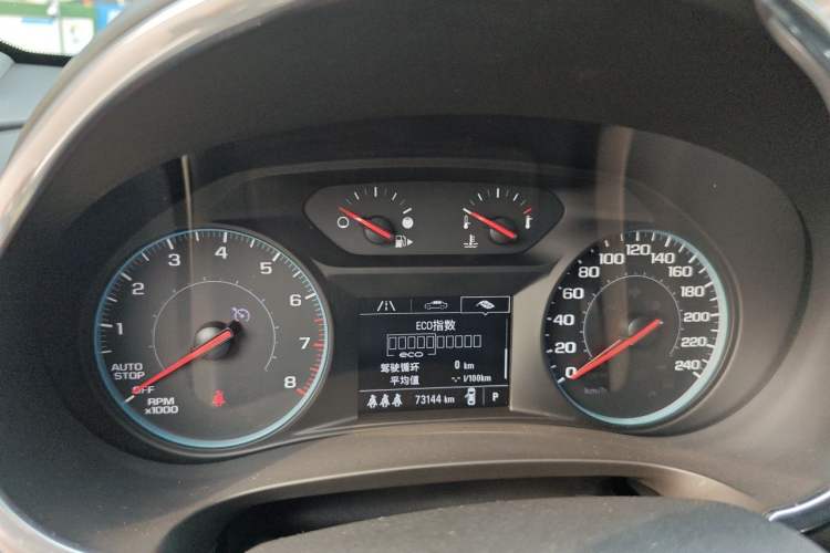 Used Chevrolet Malibu XL 2019 535T CVT Active Version Instrument Cluster