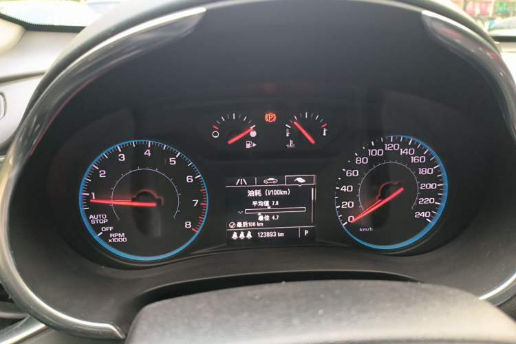 Used Chevrolet Malibu XL 2019 535T CVT Active Version Instrument Cluster