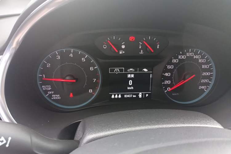 Used Chevrolet Malibu XL 2019 535T CVT Active Version Instrument Cluster