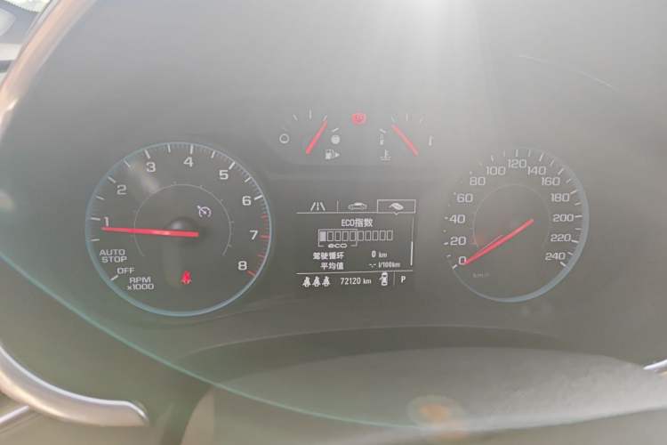 Used Chevrolet Malibu XL 2019 535T CVT Active Version Instrument Cluster