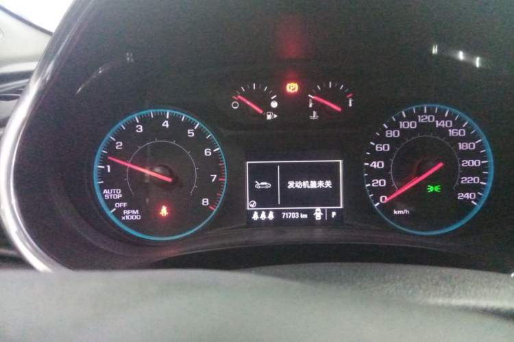 Used Chevrolet Malibu XL 2019 Redline 550T Automatic Sport Edition Instrument Cluster