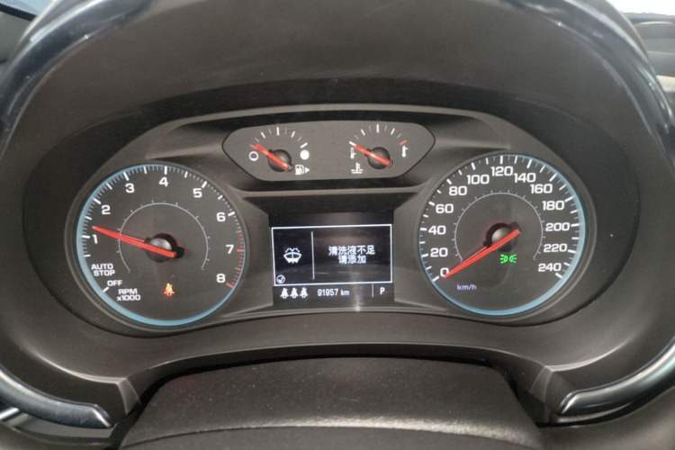 Used Chevrolet Malibu XL 2019 535T CVT Active Version Instrument Cluster
