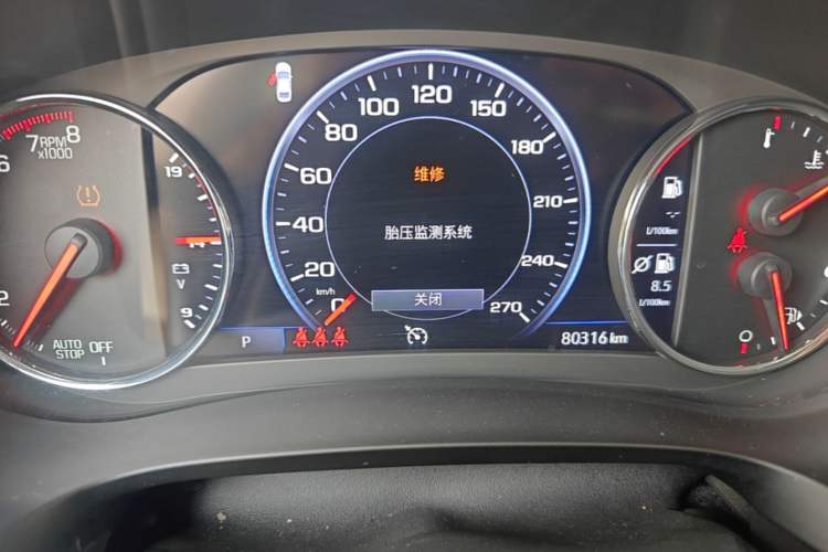 Used Chevrolet Malibu XL 2019 Redline 550T Automatic RuiLian Edition Instrument Cluster
