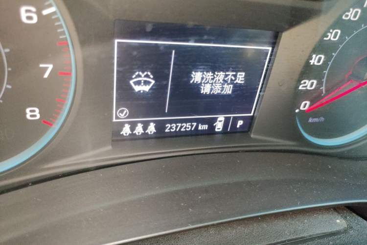 Used Chevrolet Malibu XL 2019 535T CVT Active Version Odometer Close Up