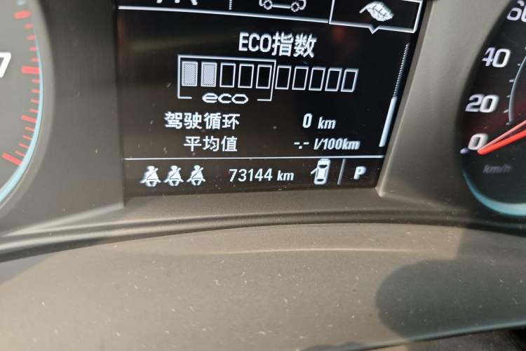 Used Chevrolet Malibu XL 2019 535T CVT Active Version Odometer Close Up