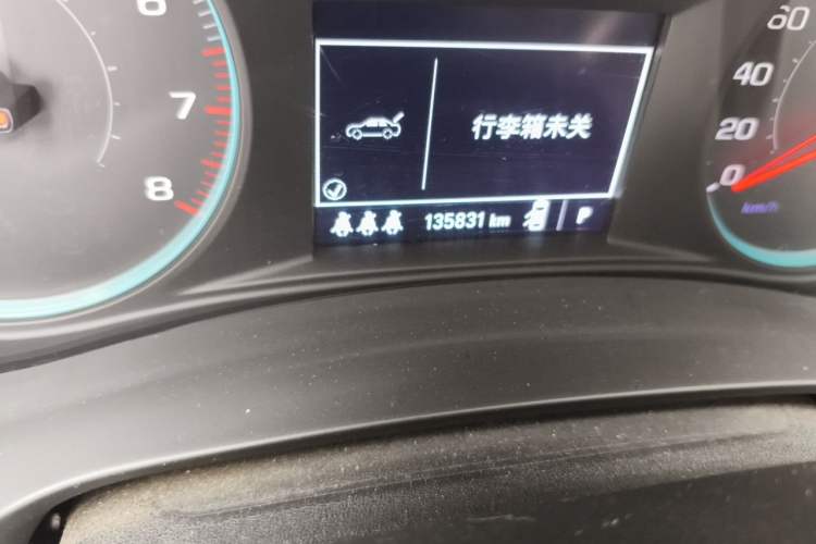 Used Chevrolet Malibu XL 2019 535T CVT Active Version Odometer Close Up
