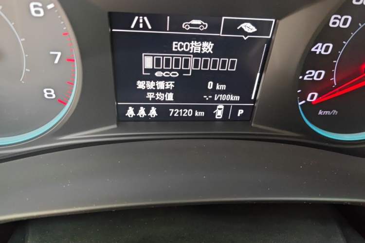 Used Chevrolet Malibu XL 2019 535T CVT Active Version Odometer Close Up