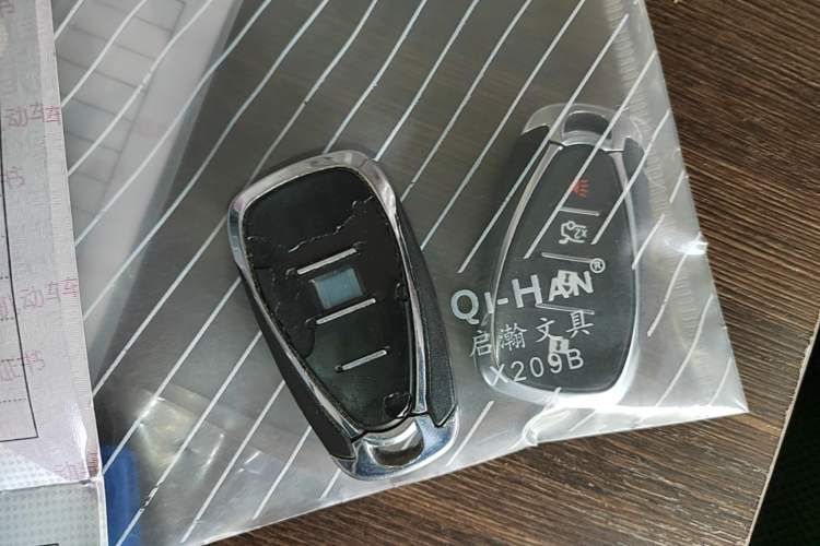 Used Chevrolet Malibu XL 2019 535T CVT Active Version Vehicle Key