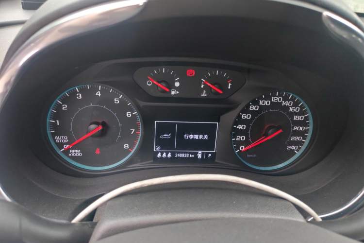 Used Chevrolet Malibu XL 2020 535T CVT Sharp Edition Instrument Cluster