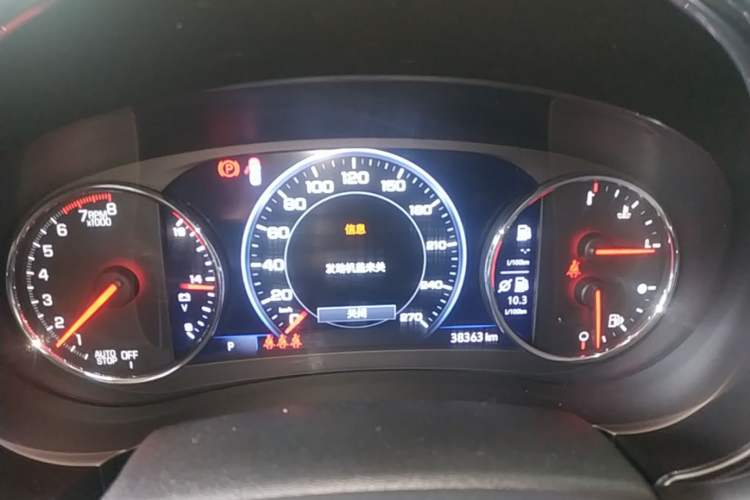 Used Chevrolet Malibu XL 2020 Redline 550T Automatic RuiLian Edition Instrument Cluster