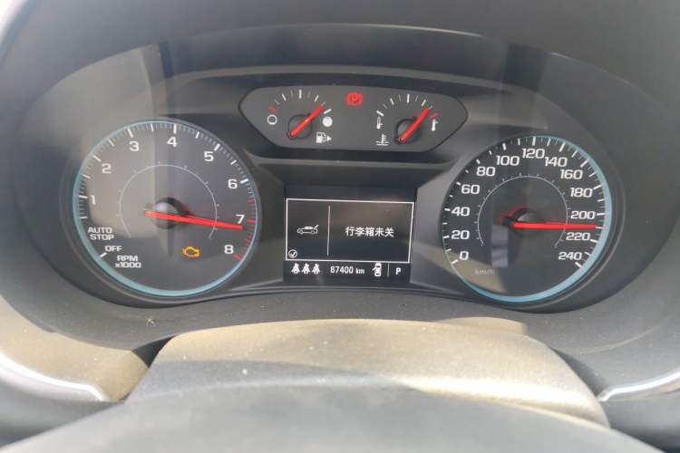 Used Chevrolet Malibu XL 2020 535T CVT Sharp Edition Instrument Cluster