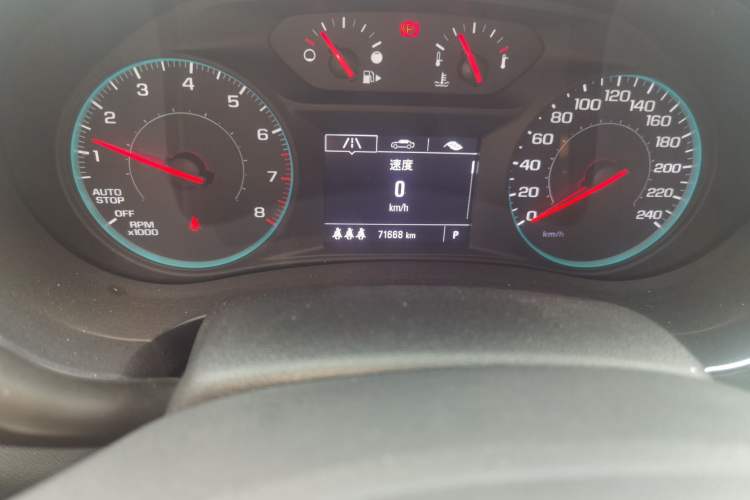 Used Chevrolet Malibu XL 2020 Redline 550T Automatic Sport Edition Odometer Close Up