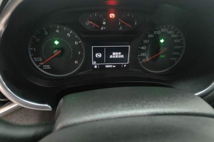 Used Chevrolet Malibu XL 2020 Redline 550T Automatic Sport Edition Odometer Close Up