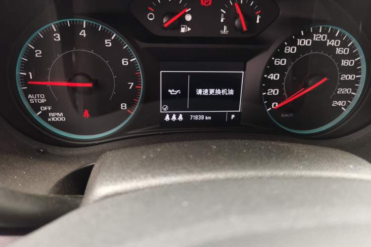 Used Chevrolet Malibu XL 2020 Redline 550T Automatic Sport Edition Odometer Close Up