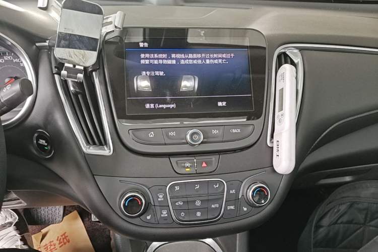 Used Chevrolet Malibu XL 2020 535T CVT Sharp Edition Audio And AC Panel