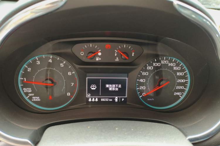 Used Chevrolet Malibu XL 2020 535T CVT Sharp Edition Instrument Cluster