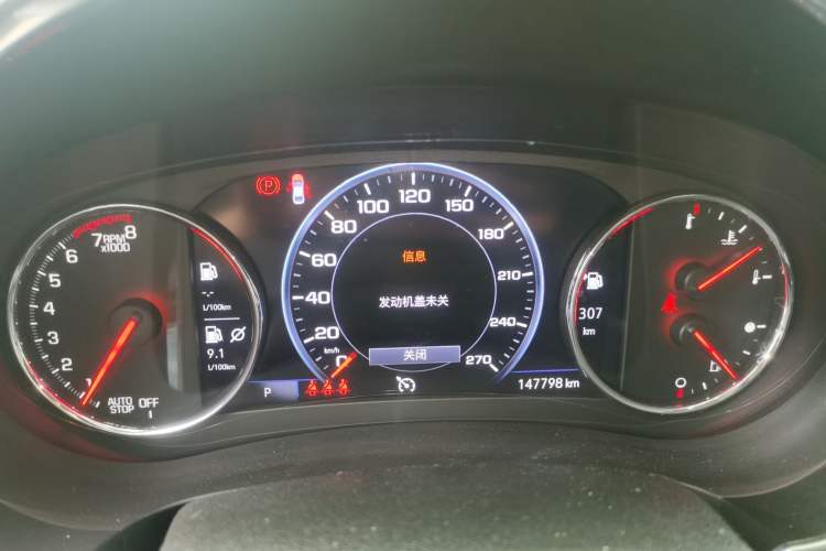 Used Chevrolet Malibu XL 2020 Redline 550T Automatic RuiLian Edition Instrument Cluster