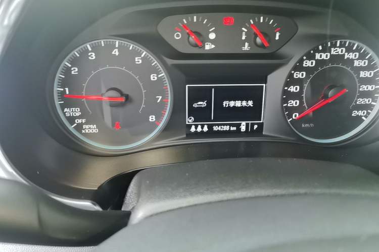 Used Chevrolet Malibu XL 2020 535T CVT Sharp Edition Odometer Close Up