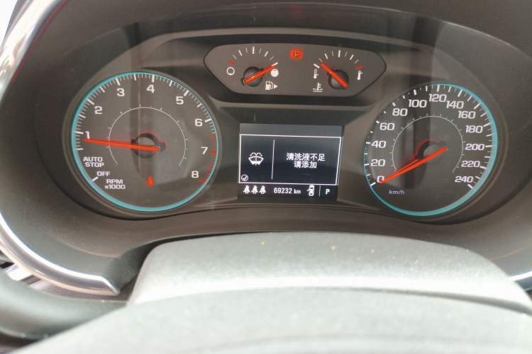 Used Chevrolet Malibu XL 2020 535T CVT Sharp Edition Odometer Close Up