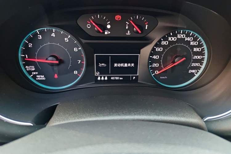 Used Chevrolet Malibu XL 2020 Redline 550T Automatic Sport Edition Odometer Close Up
