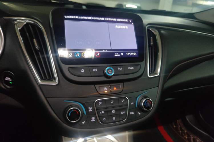 Used Chevrolet Malibu XL 2020 Redline 550T Automatic RuiLian Edition Audio And AC Panel