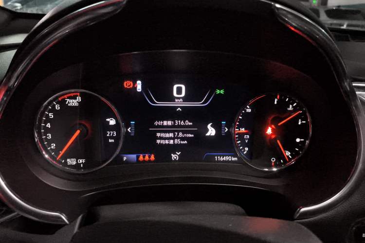 Used Chevrolet Malibu XL 2020 Redline 550T Automatic RuiLian Edition Instrument Cluster