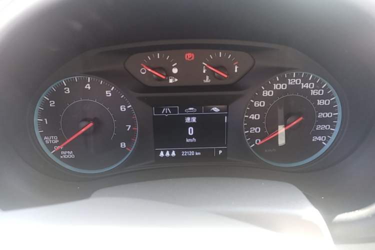 Used Chevrolet Malibu XL 2021 535T Automatic Sharp Edition Instrument Cluster