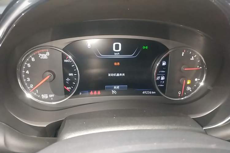 Used Chevrolet Malibu XL 2021 Redline 550T Automatic RuiLian Edition Instrument Cluster