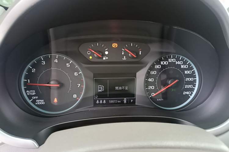 Used Chevrolet Malibu XL 2021 535T Automatic Sharp Edition Instrument Cluster