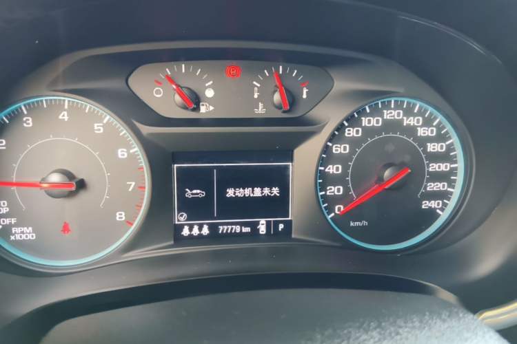 Used Chevrolet Malibu XL 2021 535T Automatic Sport Edition Instrument Cluster
