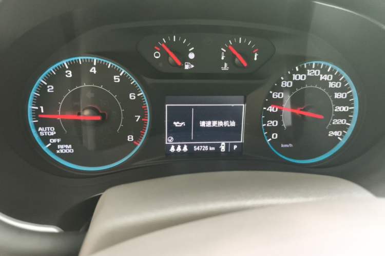 Used Chevrolet Malibu XL 2021 535T Automatic Sharp Edition Instrument Cluster