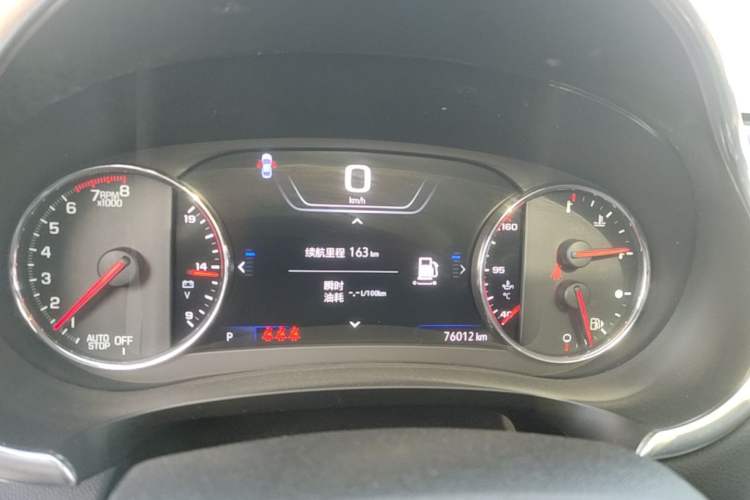 Used Chevrolet Malibu XL 2021 535T Automatic RuiLian Edition Instrument Cluster
