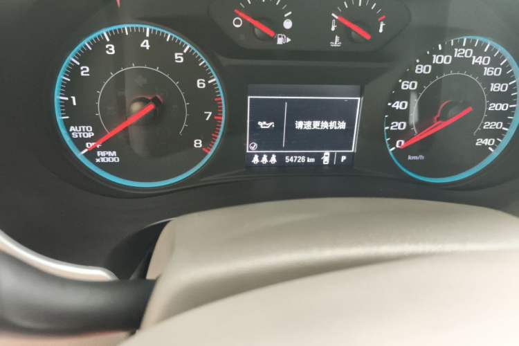 Used Chevrolet Malibu XL 2021 535T Automatic Sharp Edition Odometer Close Up