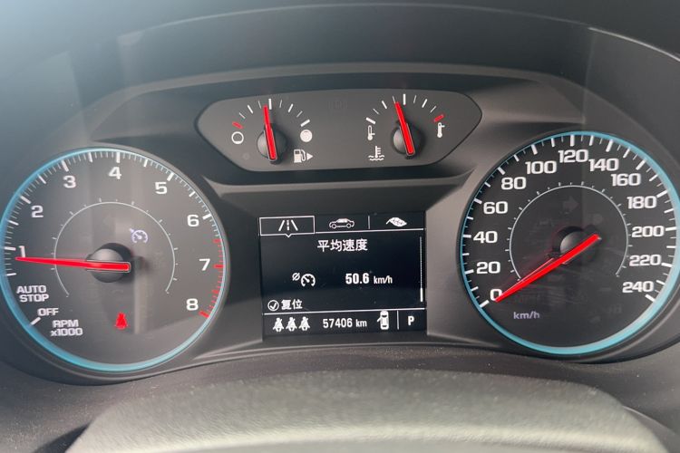 Used Chevrolet Malibu XL 2021 Redline 550T Automatic Sharp Edition Odometer Close Up
