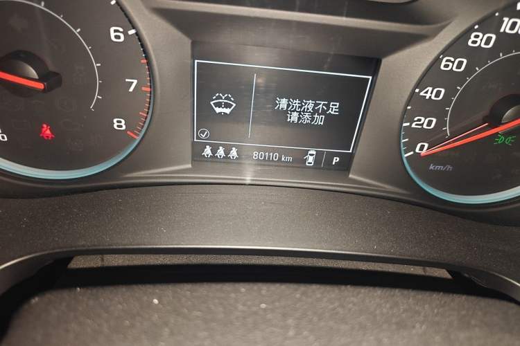 Used Chevrolet Malibu XL 2021 535T Automatic Sport Edition Odometer Close Up