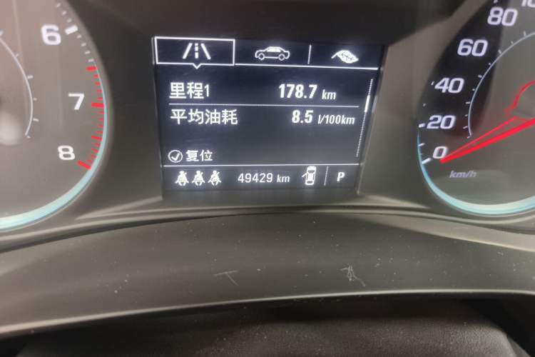 Used Chevrolet Malibu XL 2021 Redline 550T Automatic Sharp Edition Odometer Close Up