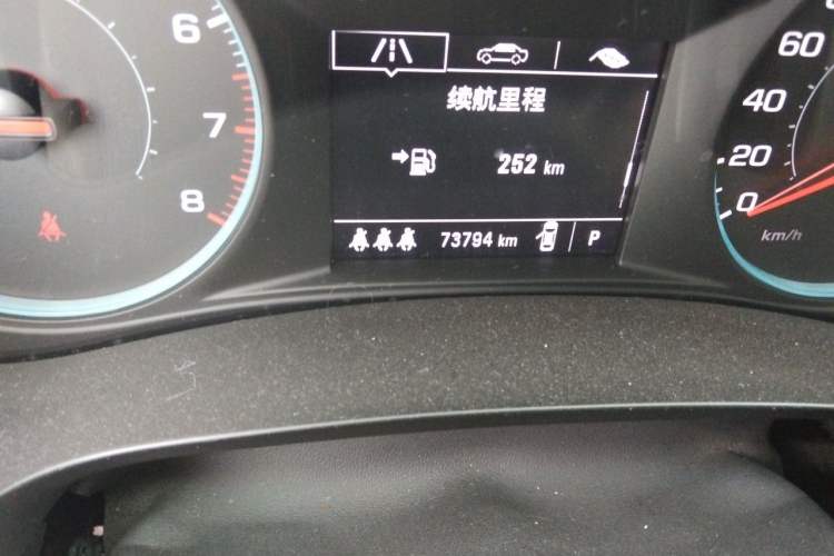 Used Chevrolet Malibu XL 2021 Redline 550T Automatic Sharp Edition Odometer Close Up